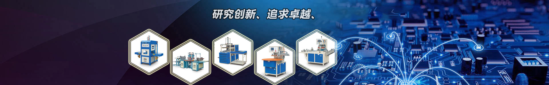产品中心